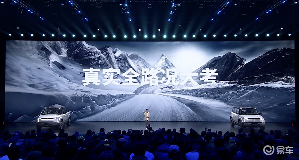 巅峰见证丨奇瑞iCAR创新旅驾大事件
