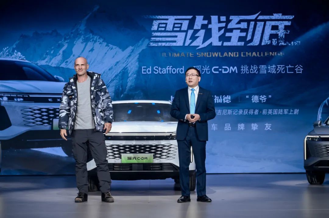 瑶光C-DM打响卷向“价值战”、“技术战”第一枪