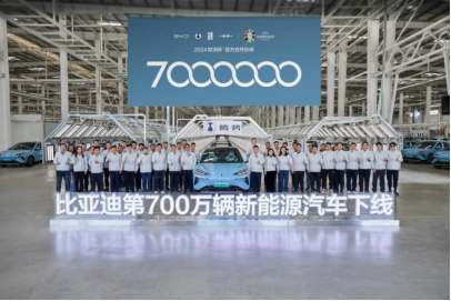 新的里程碑 比亚迪达成第700万辆新能源汽车下线！