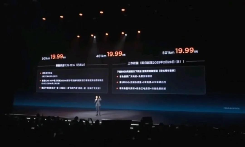 主打玩乐但动力弱，“电动小G”iCAR V23能爆款吗