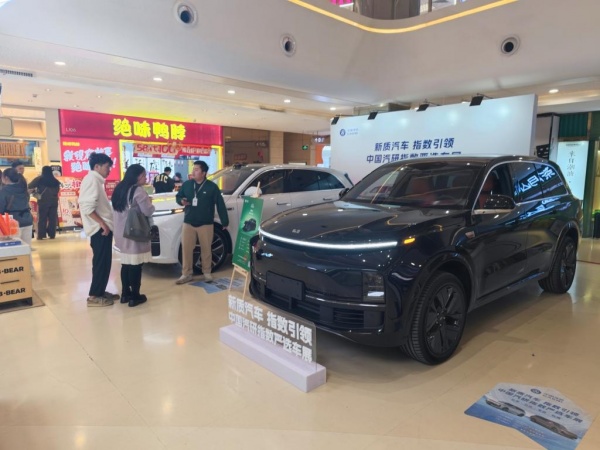 出行畅呼吸 健康有底气 ——C-AHI中国汽车健康指数车展天津、广州同步开启,