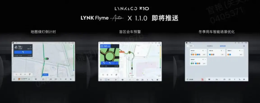 领克Z10 ，全系省心价18.68万～26.28万元