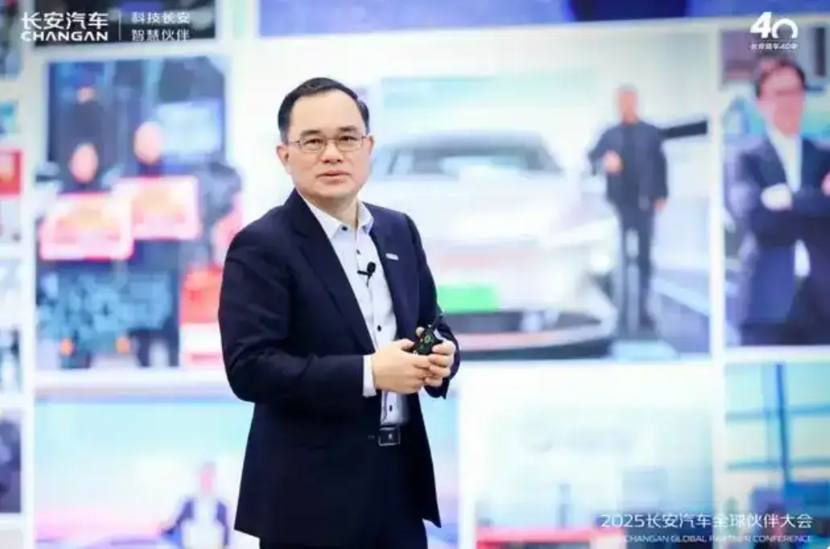 同行40年，一路长安！长安汽车召开2025全球伙伴大会