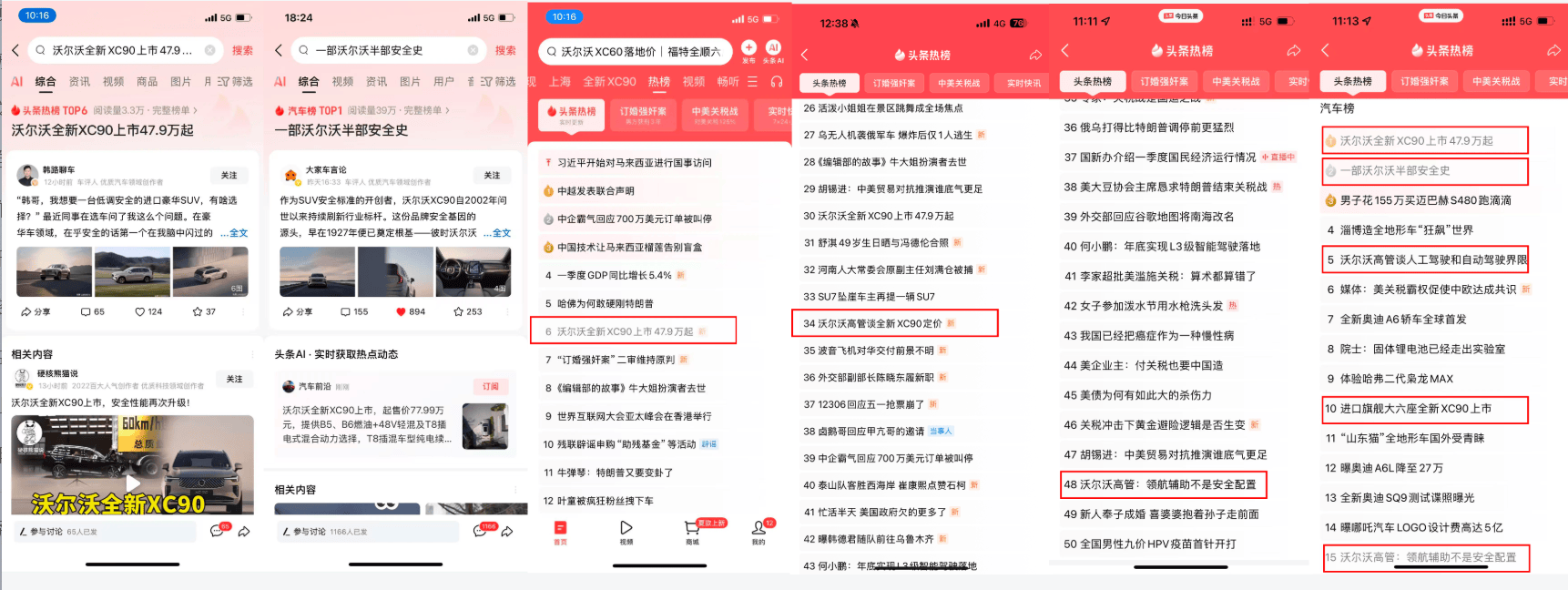 重塑车展玩法告别常态化传播，助力汽车品牌破局重生聚势腾飞,